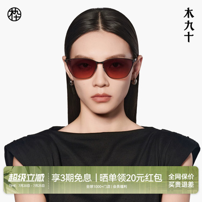 江疏影明星同款墨镜潮流太阳镜