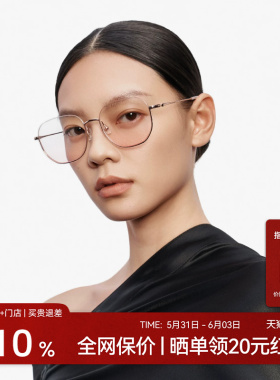 木九十下半框素颜近视眼镜架可配度数时尚减龄超轻镜框MJ12FM1108