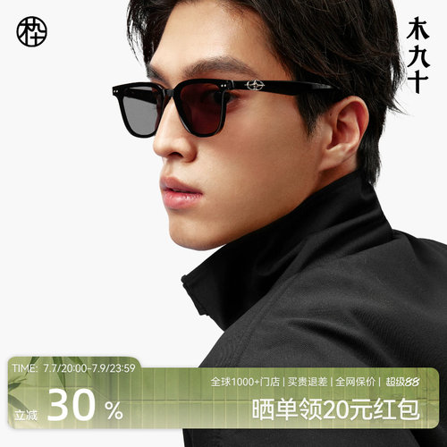 潮流精品，品质保证