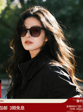 【AQUA26新品】木九十太阳眼镜方圆大框显脸小百搭墨镜MJ11SN3502