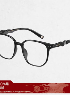 【AQUA系列】木九十25新品光学近视眼镜框素颜镜男女款MJ11FM1152
