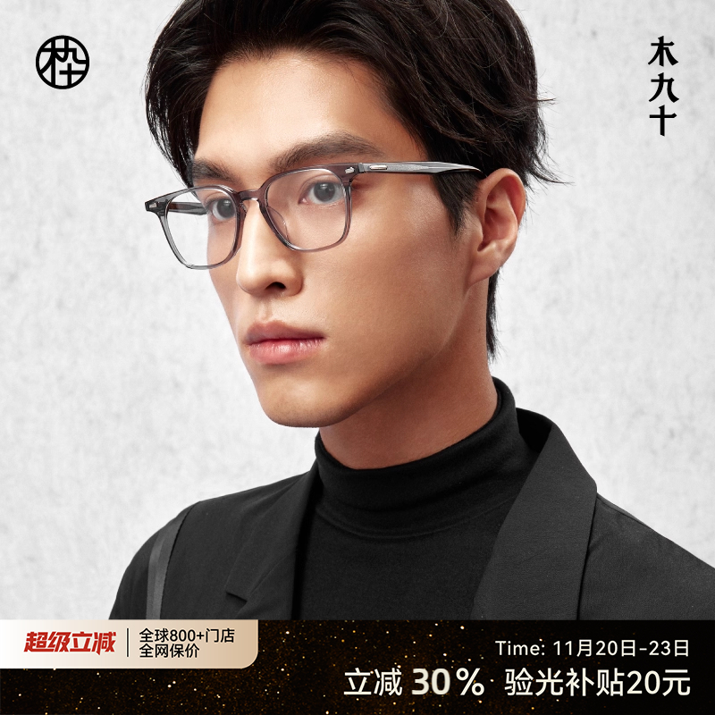 潮流精品，品质保证