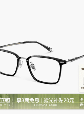 【AQUA26新品】木九十眼镜商务方框超轻简约小框眼镜架MJ11FN1129