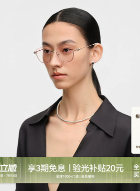 【26新品】木九十细框眼镜下半框防蓝光钛合金板材镜腿MJ12FN1084