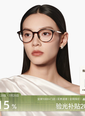 【26新品】木九十眼镜圆形玳瑁色板材镜框金属镜腿镜架MJ12FN3005