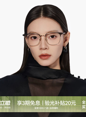 【26新品】木九十眼镜眉架半框方圆形斯文商务轻盈镜框MJ11FN1040