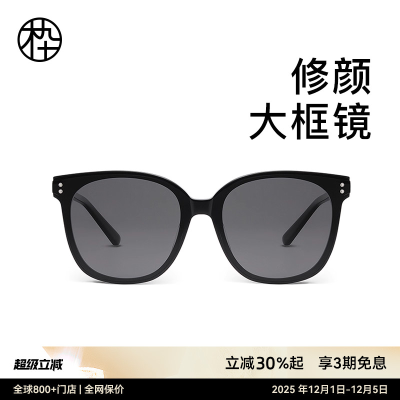 木九十新款大框墨镜大脸显瘦