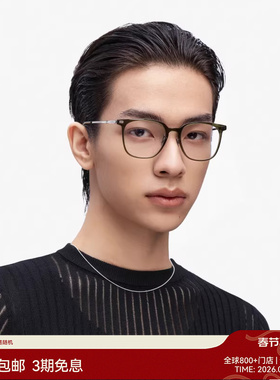 【AQUA新品】木九十眼镜方圆框男款中框轻便显脸小镜架MJ11FM1012