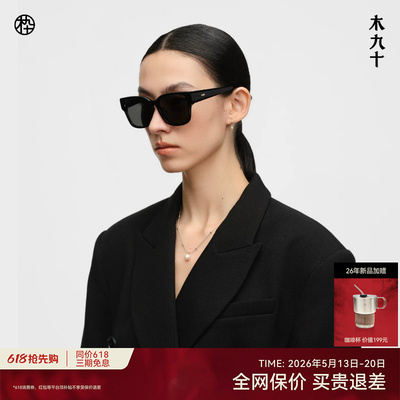 【26新品】木九十偏光墨镜百搭方框防晒紫外线太阳眼镜MJ12SN1527