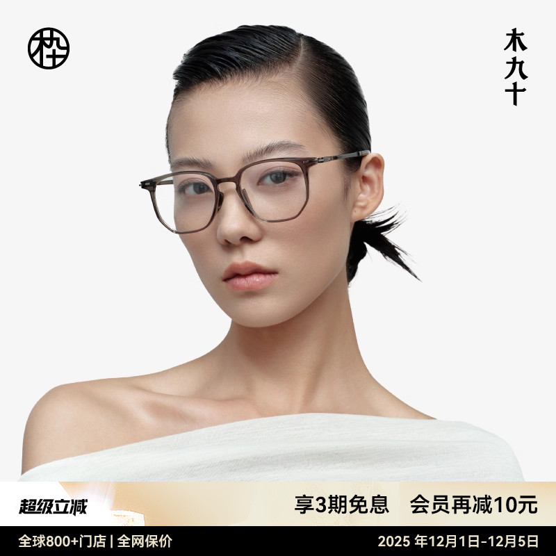 轻盈时尚  弹韧舒适  百搭造型