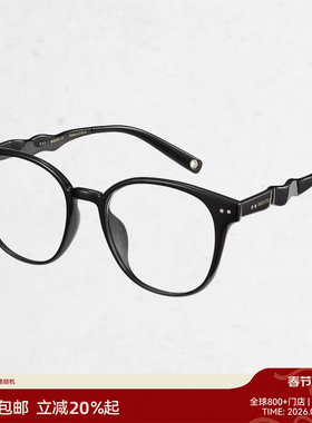 【AQUA系列】25新品木九十近视眼镜框超轻镜架男女运动MJ11FM1153