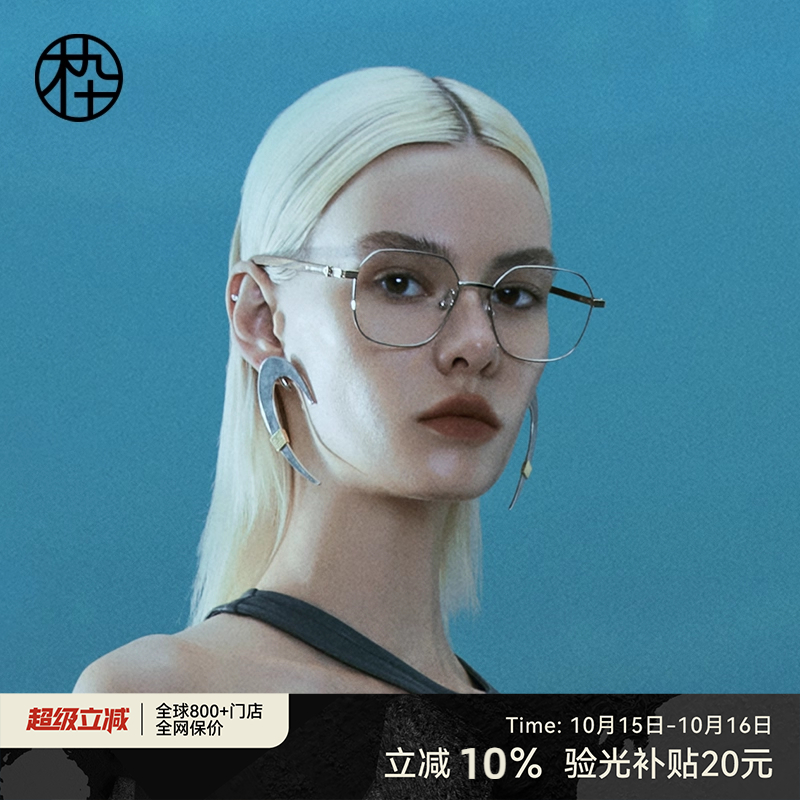 木九十近视眼镜金丝边框