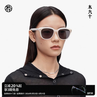 高级感显脸小太阳镜男款 新款 木九十墨镜女款 MJ11SM1522 25新品