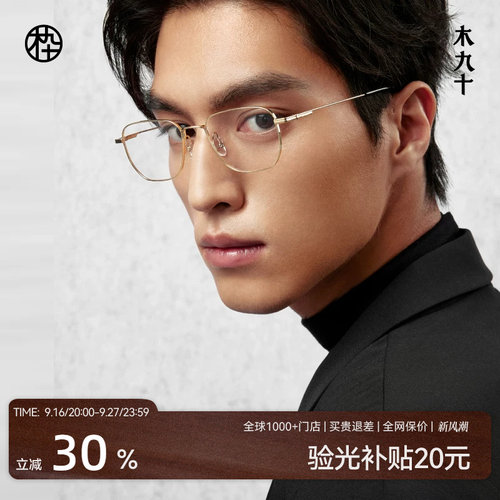 潮流精品，品质保证