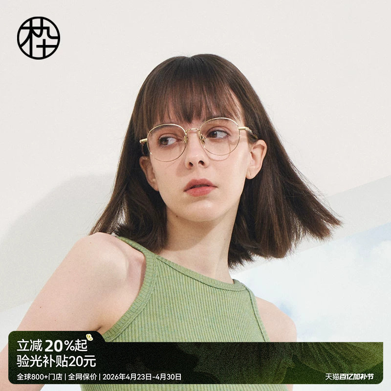 木九十高端眼镜框女钛合金镜架牛角镜腿超轻近视眼镜男MJ101FJ027