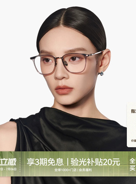 【AQUA26新品】木九十眼镜超轻方圆框可配镜片百搭镜架MJ11FN1130