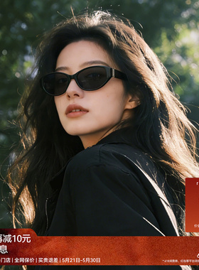 【杜鹃同款】木九十猫眼太阳镜显脸小偏光遮阳墨镜女男MJ12SN3508