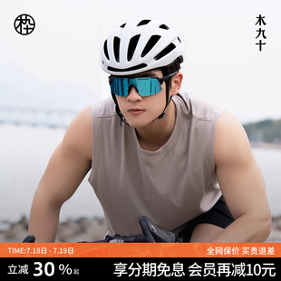 墨鏡戶外運(yùn)動騎行防風(fēng)防紫外線偏光太陽鏡MJ102SK731 木九十24新款