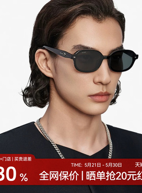 【新品】木九十2025潮流太阳镜方形防紫外线墨镜男MJ12SM1554