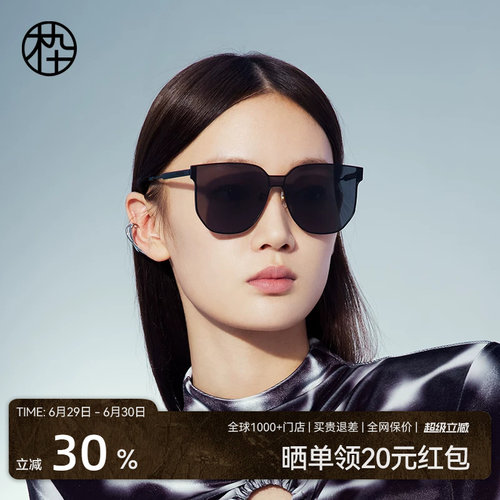 木九十方形大框墨镜防晒太阳镜