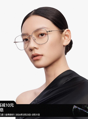 【胡夏同款新品】木九十近视可配度数眼镜减龄超轻镜框MJ12FM1106