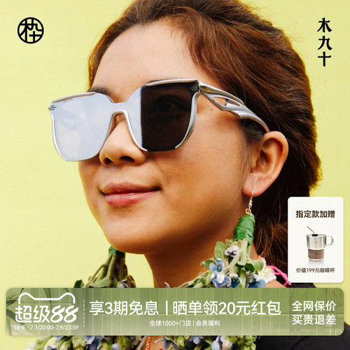 潮流精品，品质保证