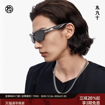 木九十运动户外时尚太阳镜