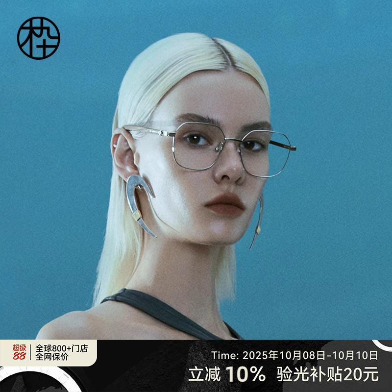 木九十金丝框眼镜近视可配度数时尚木腿MJ101FJ050素颜眼镜架镜框
