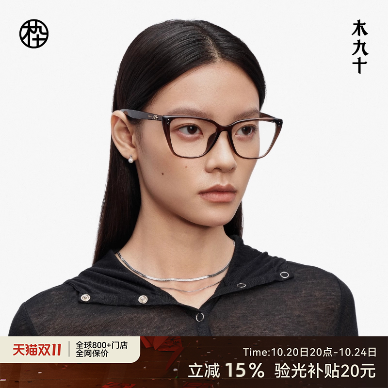 新品9折购