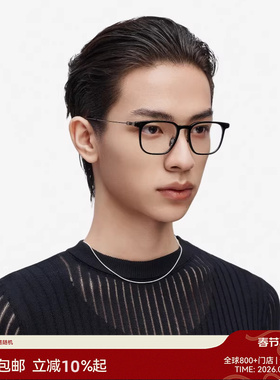 【新品】木九十眼镜框超轻近视度数男女士款防蓝光MJ11FM1052