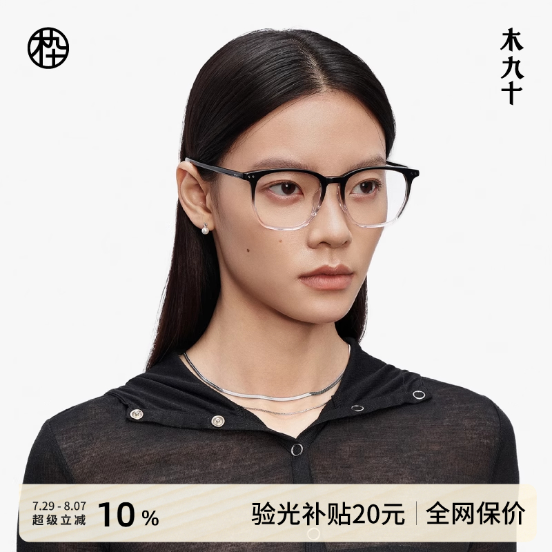 潮流精品，品质保证