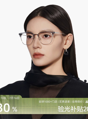 木九十眉线半框可配近视眼镜框板材金属β钛架镜框男女MJ101FJ414