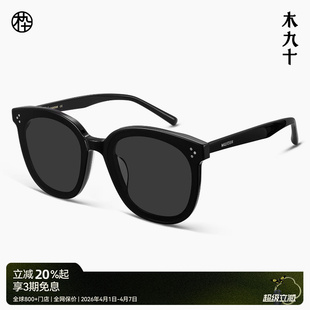 大框墨镜百搭方圆框防紫外线偏光太阳镜MJ102SK597 木九十新款