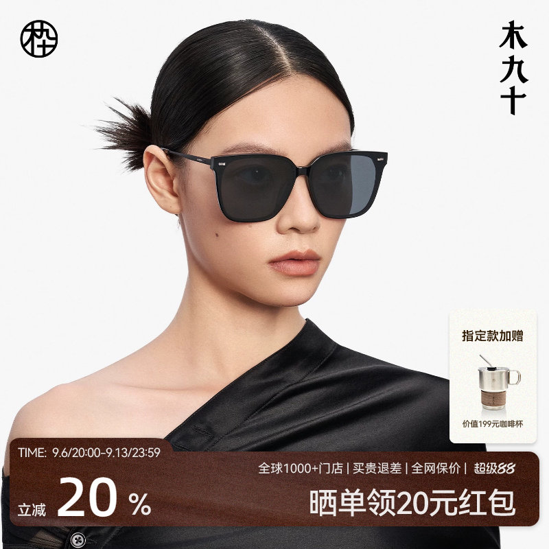 木九十港风墨镜大框太阳眼镜图片