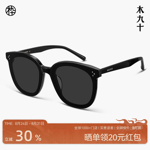 潮流精品，品质保证
