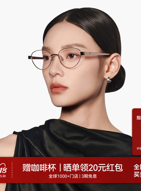 【26新品】木九十眼镜猫眼镜框金属显脸小时尚近视镜框MJ12FN1078