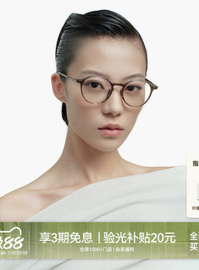 【AQUA系列】木九十新款近视眼镜女超轻书呆子素颜镜男MJ101FK007
