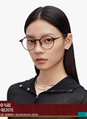 【AQUA系列】木九十书呆子超轻眼镜框架女近视可配度数MJ11FM1011