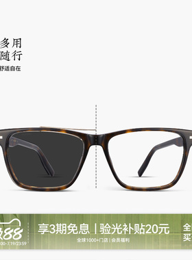 【26新品】木九十磁吸近视眼镜墨镜两用便捷超轻太阳镜MJ12FN1141