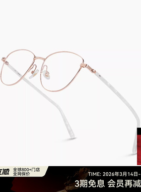 【26新品】木九十眼镜猫眼大框镜架金属细框近视镜框女MJ11FN1029