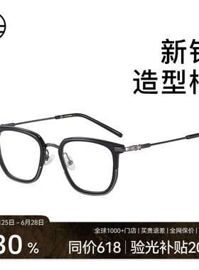 木九十眼镜金属方框新款男女同款近视可配度数MJ102FJ059
