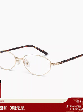 【26新品】木九十眼镜书呆子椭圆金属镜框时尚玳瑁镜腿MJ11FN1028