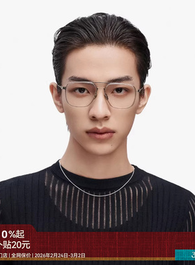 【新品】木九十时尚减龄镜架男女气质圆框近视全框眼镜MJ11FM1061