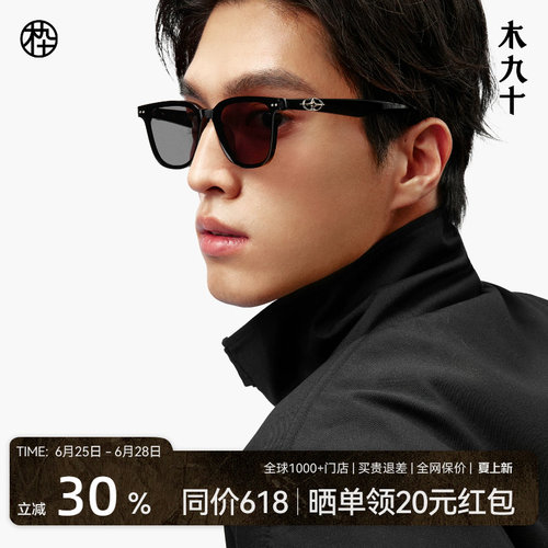 潮流精品，品质保证