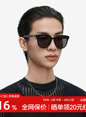 木九十墨镜男女防紫外线防晒遮阳眼镜显脸小百搭太阳镜MJ11SM1520