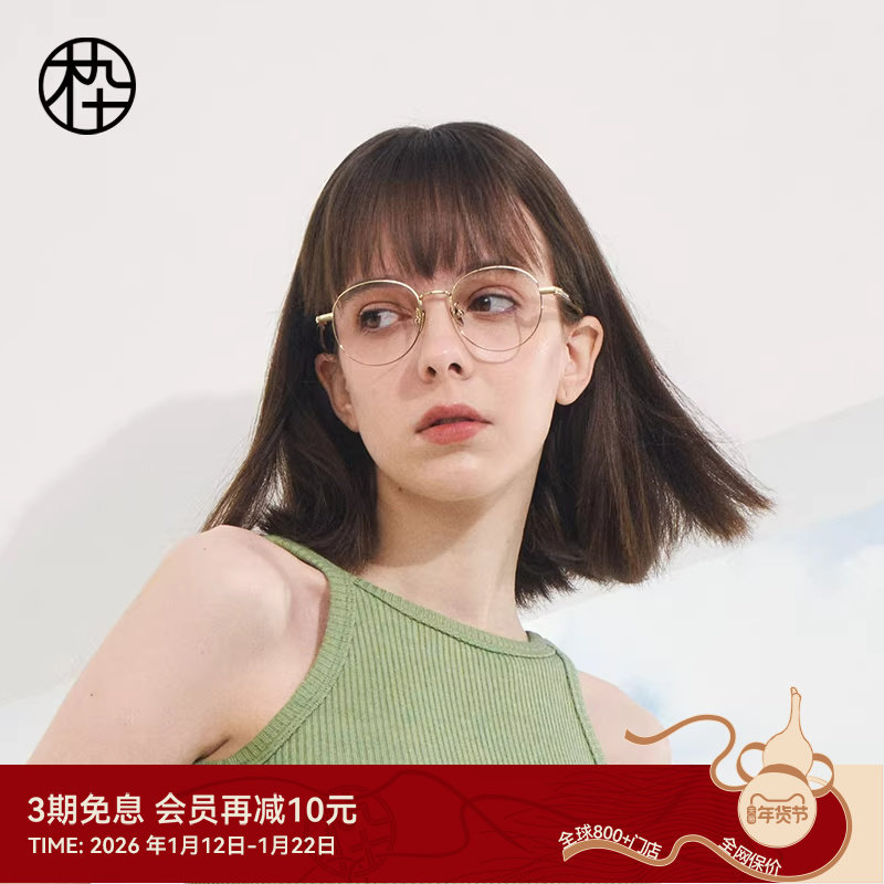 木九十高端眼镜框女钛合金镜架牛角镜腿超轻近视眼镜男MJ101FJ027,ZIPPO/瑞士军刀/眼镜,定制成品光学镜,淘宝优惠券,粉丝福利购,淘宝优惠卷