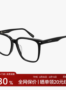 木九十素颜镜近视眼镜大方框一体鼻托黑框眼镜显脸小MJ102FK307