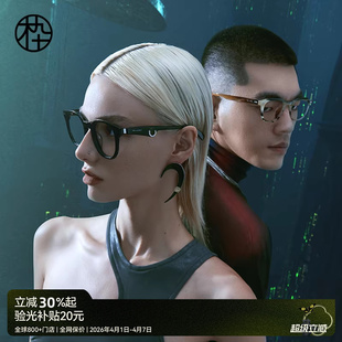 板材黑框素颜近视眼镜女可配度数镜框男MJ101FJ062 木九十新品