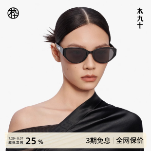猫眼墨镜MJ12SM1593 33在这儿推荐 25新品 木九十防晒太阳镜女时尚