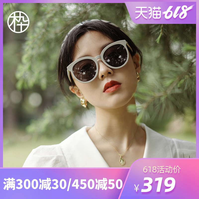 木九十经典易搭复古框SM1720054专柜同款时尚太阳镜偏光墨镜男女